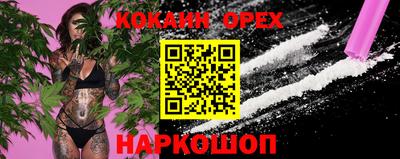 соль курить ск Волжск