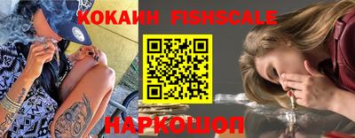 кокаин VHQ Волжский