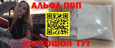 кокаин VHQ Волжский