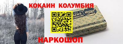 соль курить ск Волжск