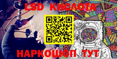 амфетамин Волжский