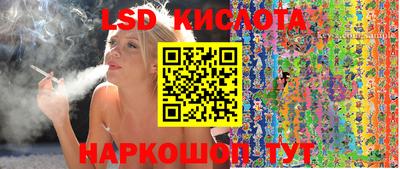 соль курить ск Волжск