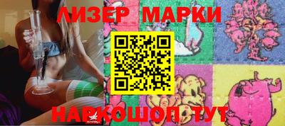 индика Волгодонск