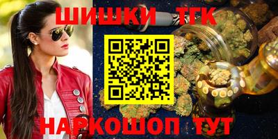 соль курить ск Волжск