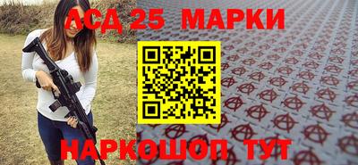 соль курить ск Волжск
