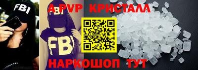 индика Волгодонск