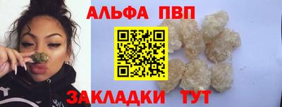 соль курить ск Волжск