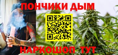 прущая мука Волгодонск