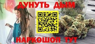 прущая мука Волгодонск