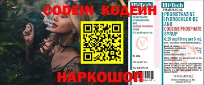 индика Волгодонск