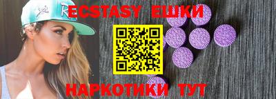 соль курить ск Волжск