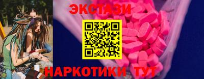 амфетамин Волжский