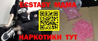 амфетамин Волжский