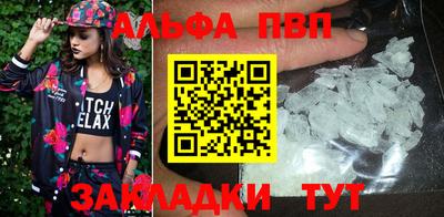 амфетамин Волжский