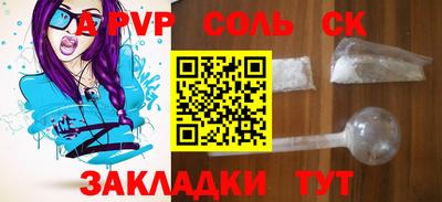 кокаин VHQ Волжский