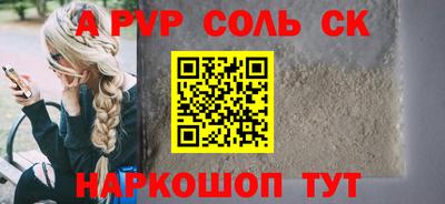 амфетамин Волжский