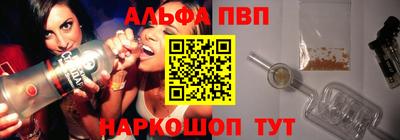 кокаин VHQ Волжский