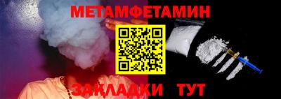амфетамин Волжский