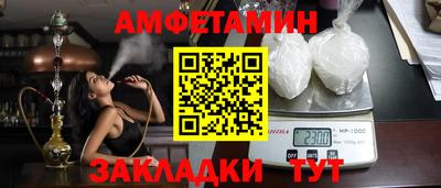 соль курить ск Волжск