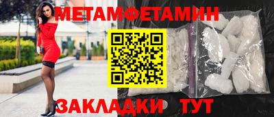 кокаин VHQ Волжский