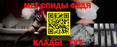 индика Волгодонск