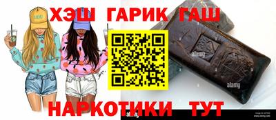 соль курить ск Волжск