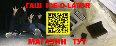 соль курить ск Волжск