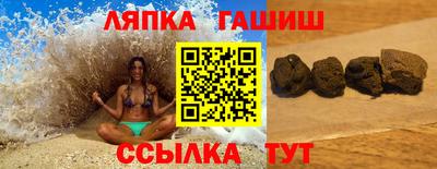 прущая мука Волгодонск