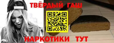 каннабис Волжск