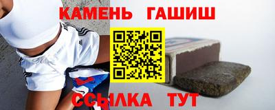 каннабис Волжск