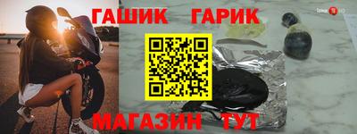амфетамин Волжский