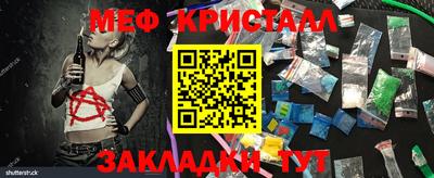 каннабис Волжск