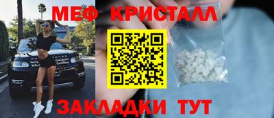 амфетамин Волжский