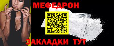 каннабис Волжск