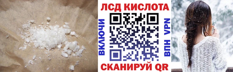 дарк нет как зайти  Кубинка  LSD-25 экстази кислота 