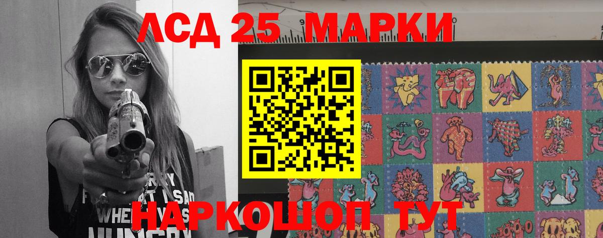 Кубинка  ЛСД экстази кислота  Вход с VPN  Лсд 25 экстази кислота 
