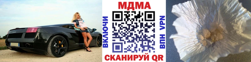 mega онион  Кубинка  MDMA VHQ  даркнет сайт 
