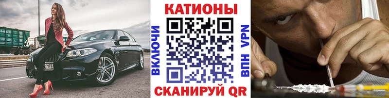 МЯУ-МЯУ мука  дарнет шоп  Кубинка 