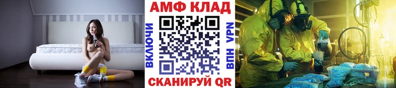 МЕТАМФЕТАМИН пудра  Кубинка 
