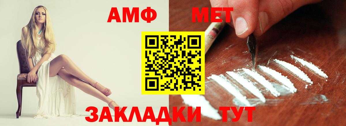 Мефедрон Кубинка