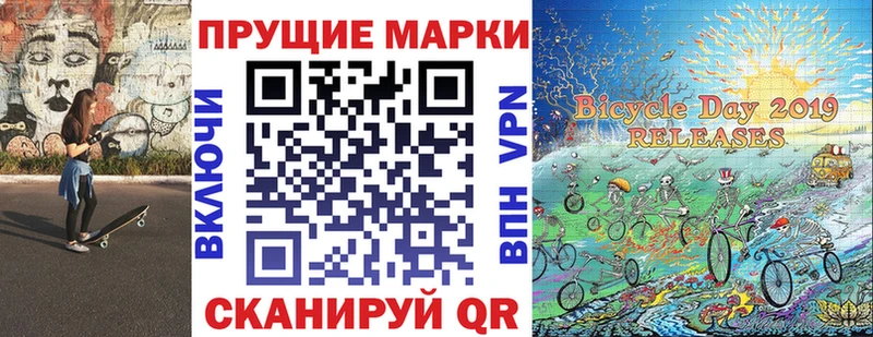 купить наркотик  Кубинка  Марки NBOMe 1,5мг 