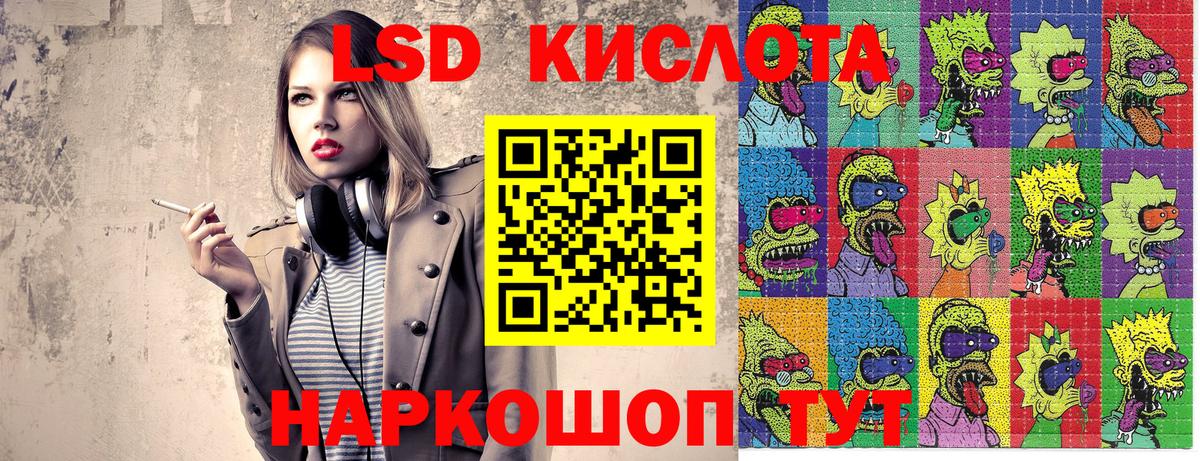 Наркотические марки 1,8мг  Кубинка 