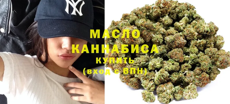 Дистиллят ТГК гашишное масло  blacksprut сайт  Кубинка 