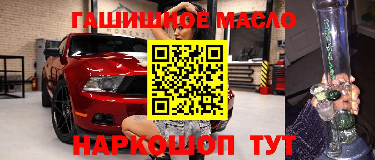 ТГК вейп с тгк  ТГК концентрат  Вход с VPN  Кубинка 