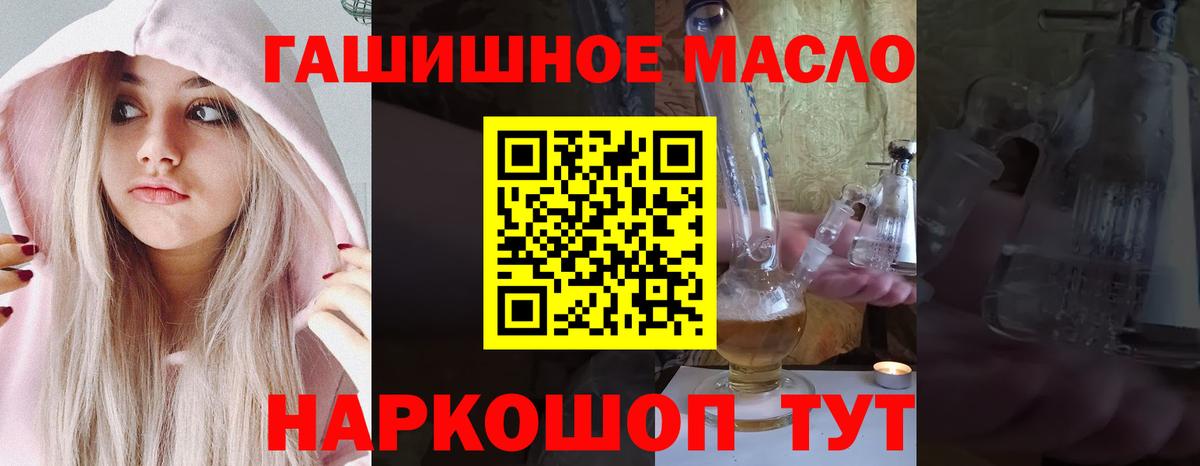 Дистиллят ТГК вейп  Кубинка  ТГК жижа 