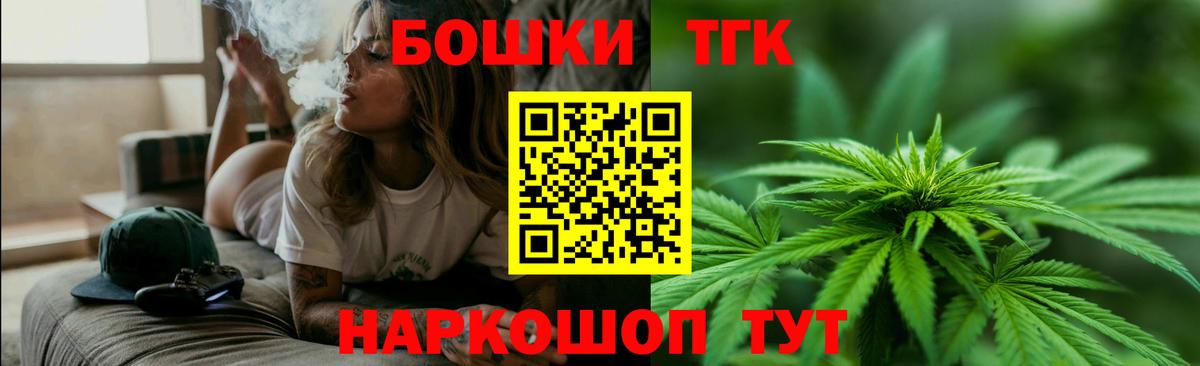 МАРИХУАНА Amnesia Кубинка